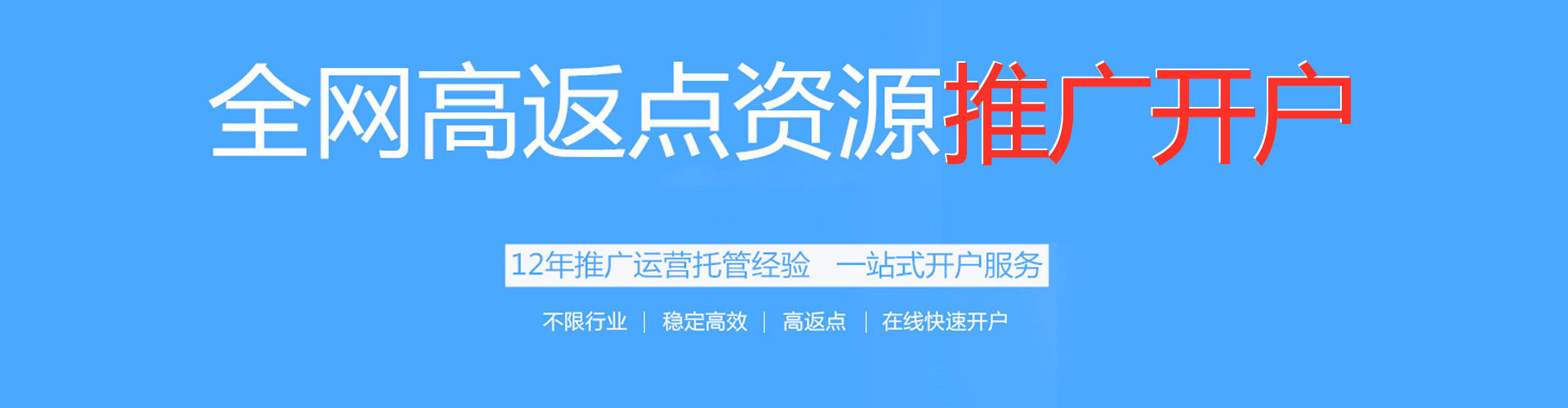 仙桃sem托管