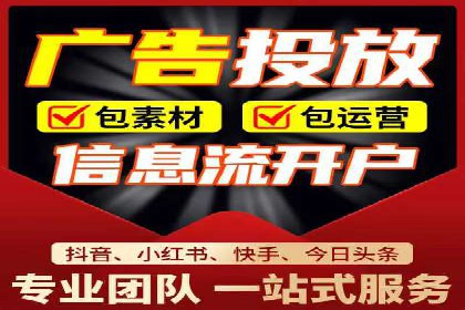 信息流广告的创意与执行：成功案例剖析
