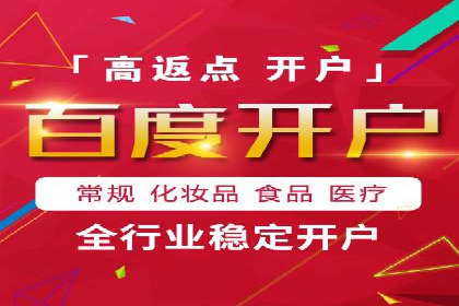 信息流广告如何助力中小企业快速崛起
