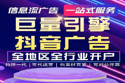 制造业企业如何通过SEM外包提升品牌曝光度