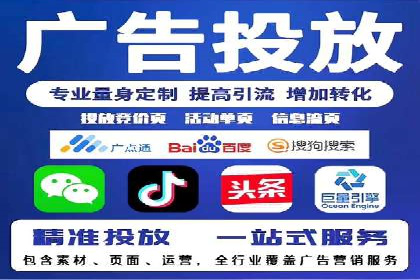 精准定位，高效转化：sem推广竞价案例解读